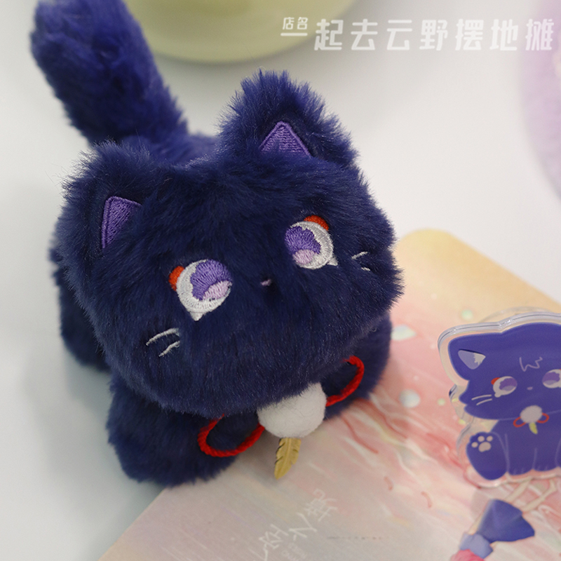 Gaming Accessories Toys - Anime Genshin Impact Balladeer bambola di