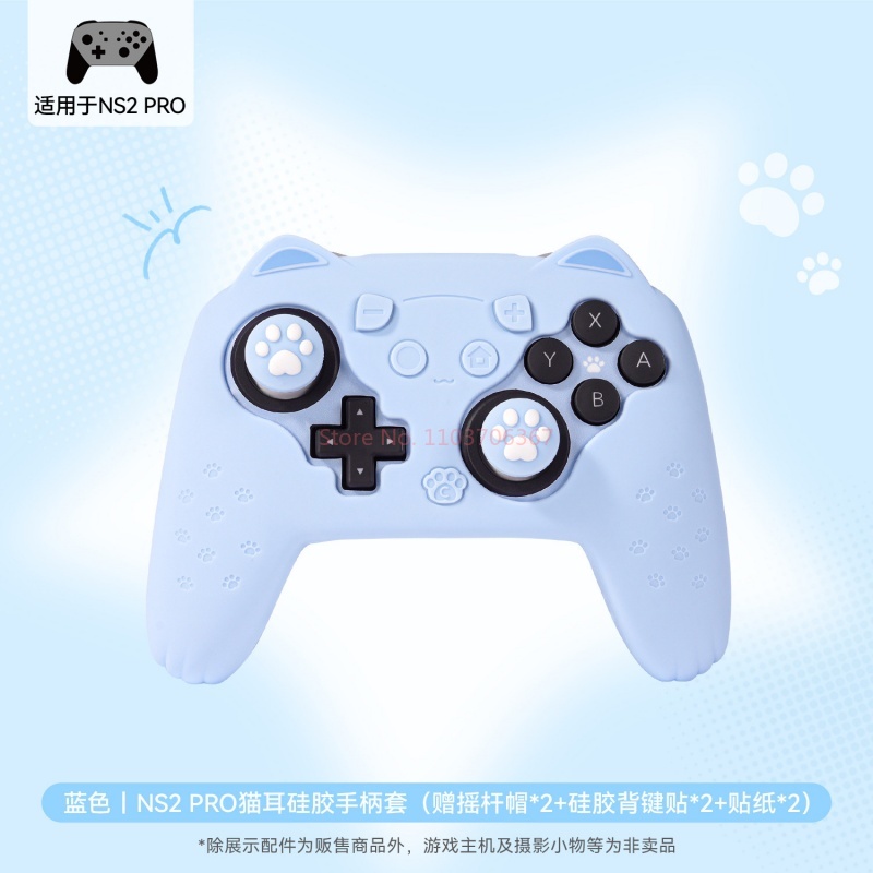 Custodia Protettiva Originale  - Gaming Accessories Pink recensione e prezzo