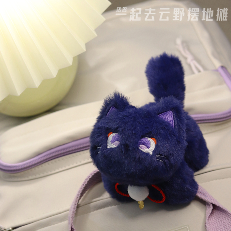 Anime Genshin Impact Balladeer - Gaming Accessories Toys recensione e prezzo