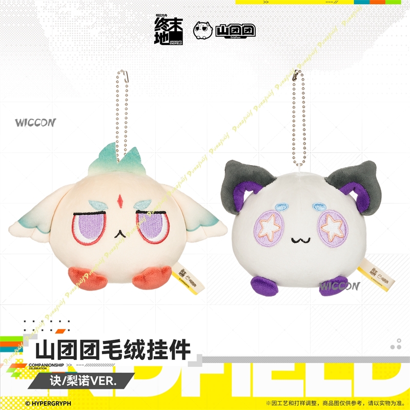 Portachiavi in cotone morbido  - Gaming Accessories Toys recensione e prezzo